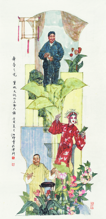 舞台之光 / 杨沛璋 。宝坻区委宣传部供图