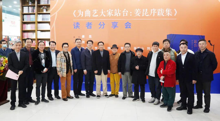 与会嘉宾合影。