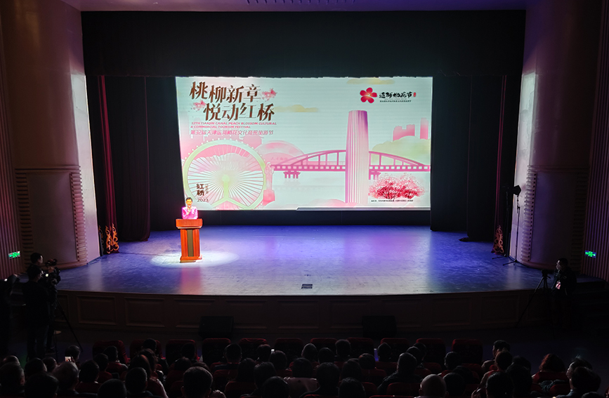 开幕式现场。人民网 孙一凡摄