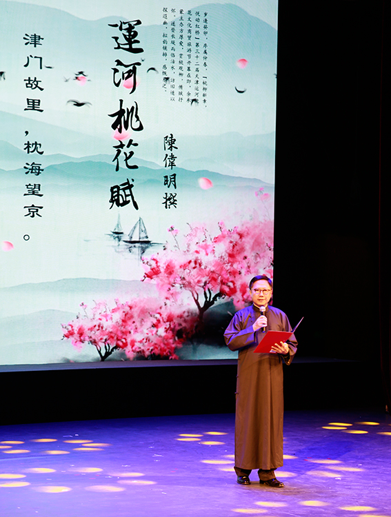 《运河桃花赋》朗诵。人民网 孙一凡摄