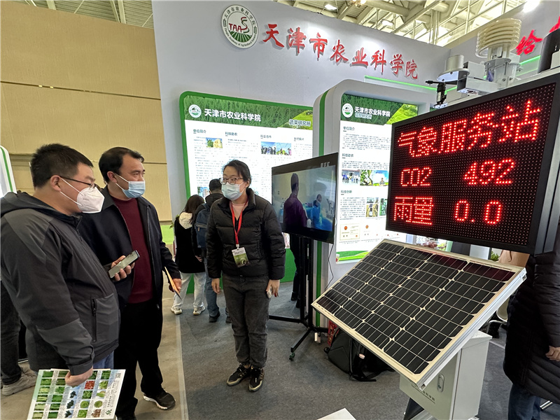 观众在展厅参观了解天津市农业科学院成果。天津市农业科学院供图