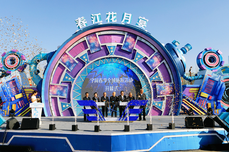 “春江花月宴”春季全域旅游开幕式启动。宁河区委宣传部供图