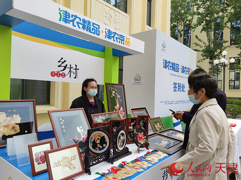 现场展示天津特色乡村手工艺。人民网 孙一凡摄