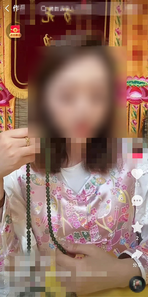 所谓“大仙”进行网络直播。