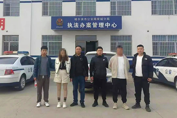 犯罪嫌疑人被依法采取刑事强制措施。