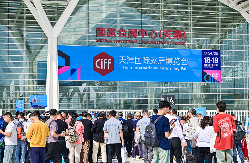 国家会展中心（天津）人潮涌动。