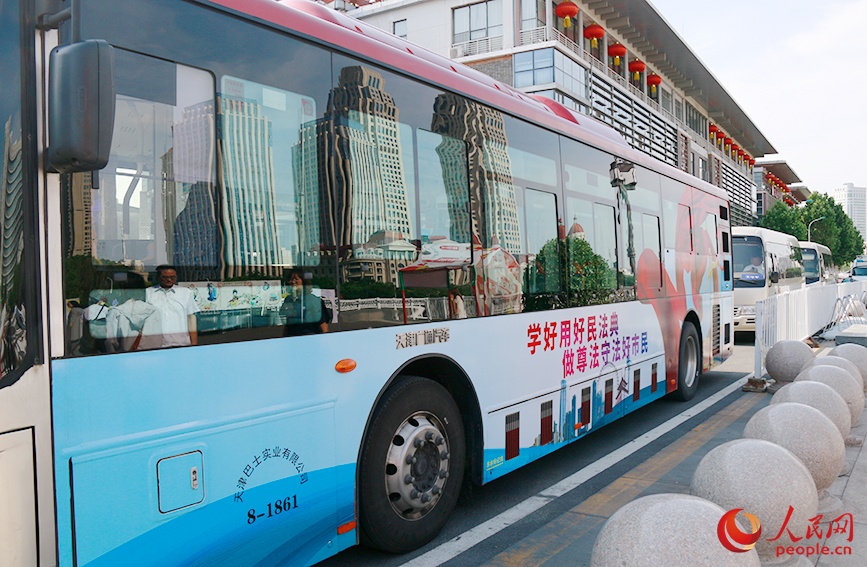 民法典公交在城市的大街小巷和海河沿岸勾画出一道“移动的法治宣传风景线”。人民网记者 陶建摄