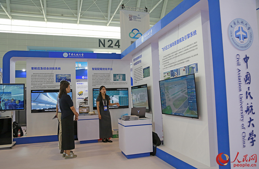 中国民航大学参展2024世界智能产业博览会。人民网记者 崔新耀摄