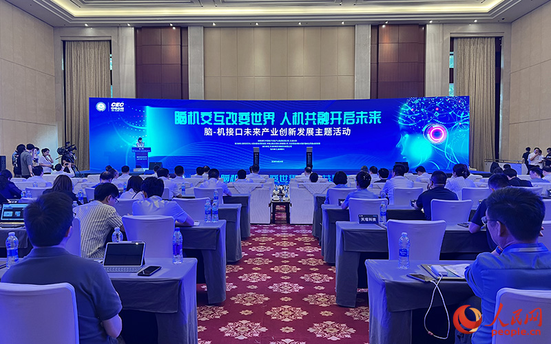 活动现场。人民网记者 张静淇摄