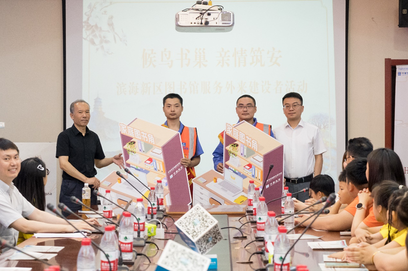 “家庭图书角”捐赠仪式。中建深圳装饰公司供图