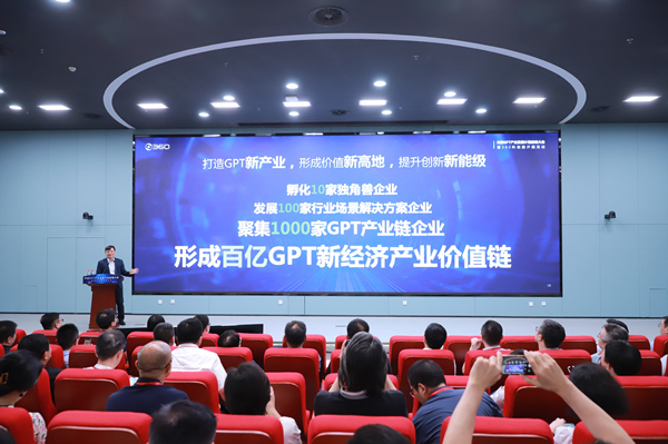 天津360科创园开园。滨海高新区党建工作部供图