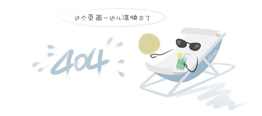 2024天津国际航运产业博览会开幕式现场。人民网记者 崔新耀摄