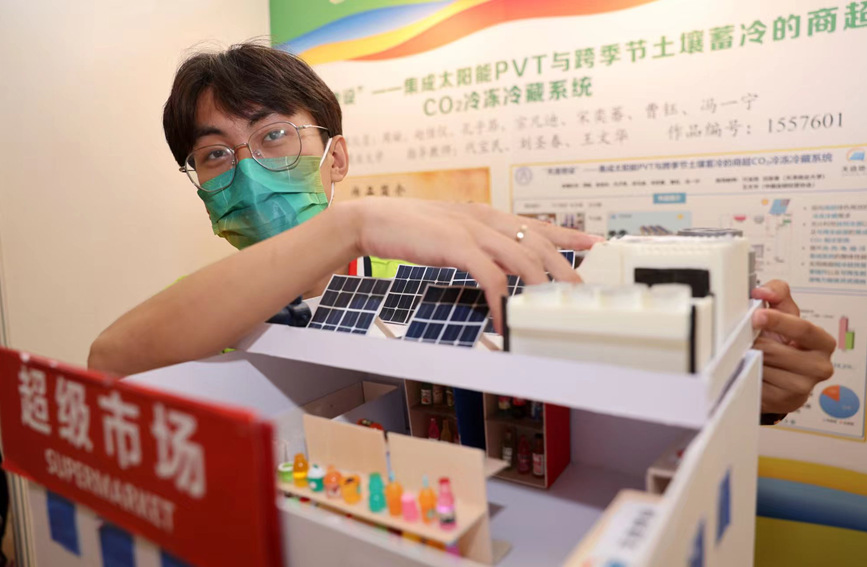 大学生们展示节能减排理论与实践结合的创新成果。刘东岳摄
