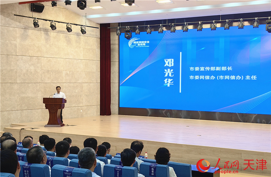 市委宣传部副部长、市委网信办主任邓光华致辞。人民网记者 李丹摄