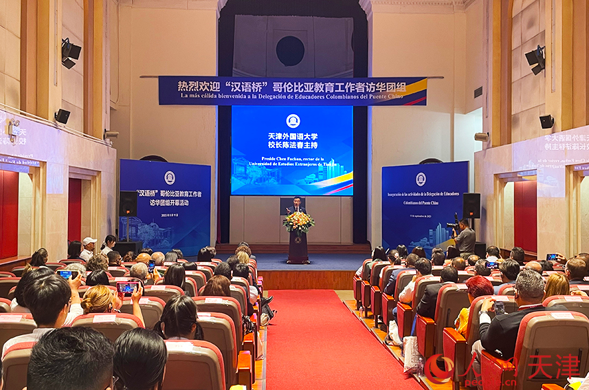 开幕现场。人民网记者 唐心怡摄