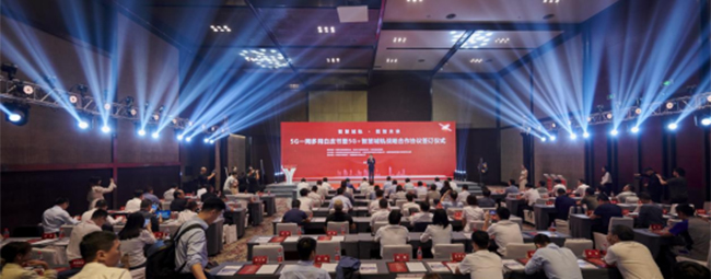 活动现场。天津移动供图