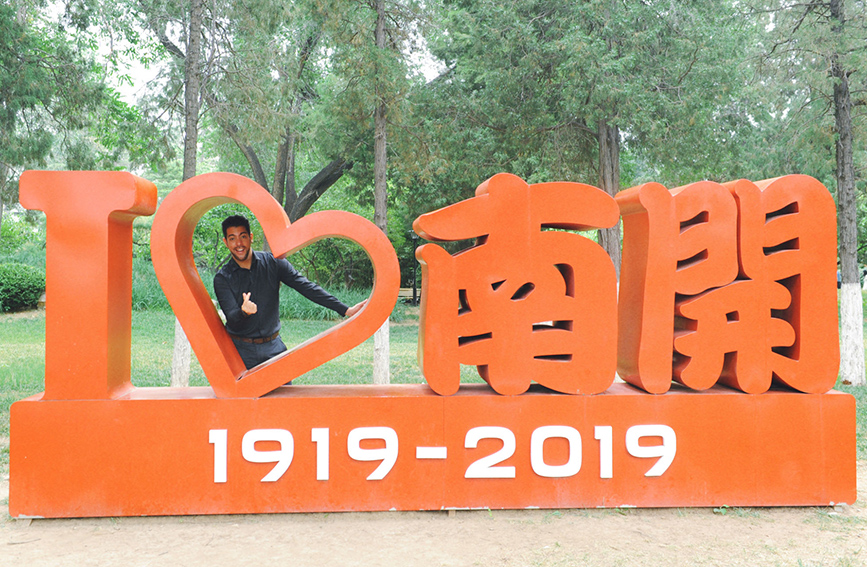 吴瑞龙在南开校园。宗琪琪摄
